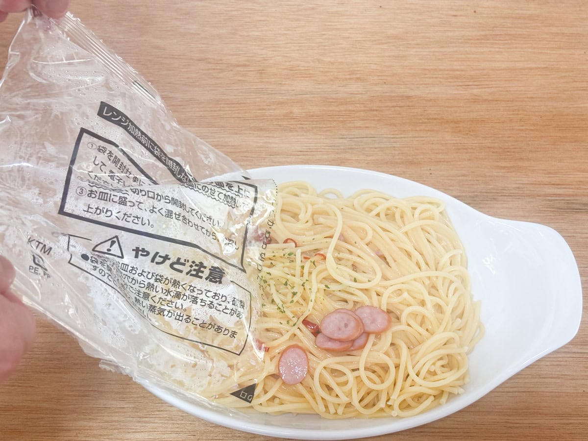 「マ・マー」特盛シリーズの3品はさすが特盛だけあって、どれも電子レンジの加温時間がちょっと長め