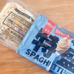 味的には少し大人風がお好みの方におすすめの濃厚カルボナーラだけど、量はわんぱくな420グラム