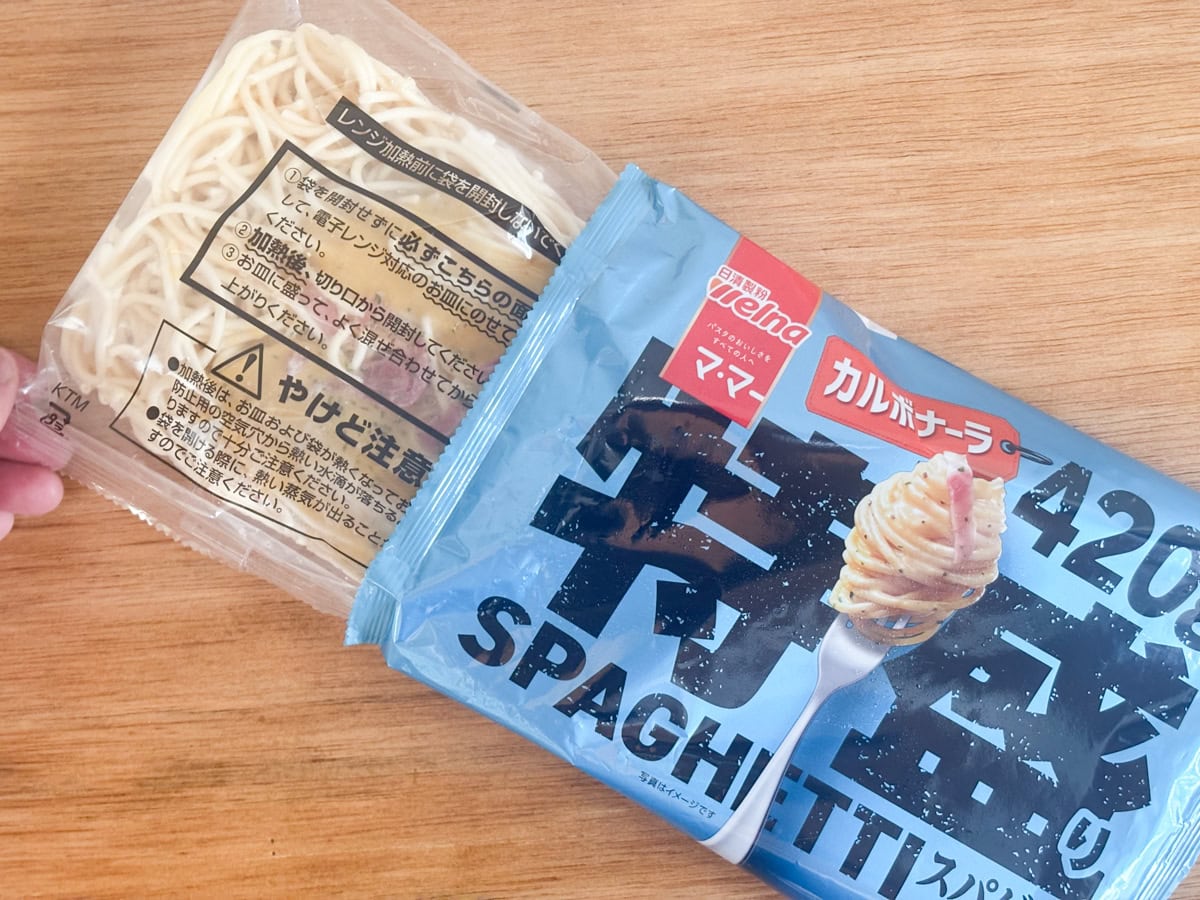 味的には少し大人風がお好みの方におすすめの濃厚カルボナーラだけど、量はわんぱくな420グラム