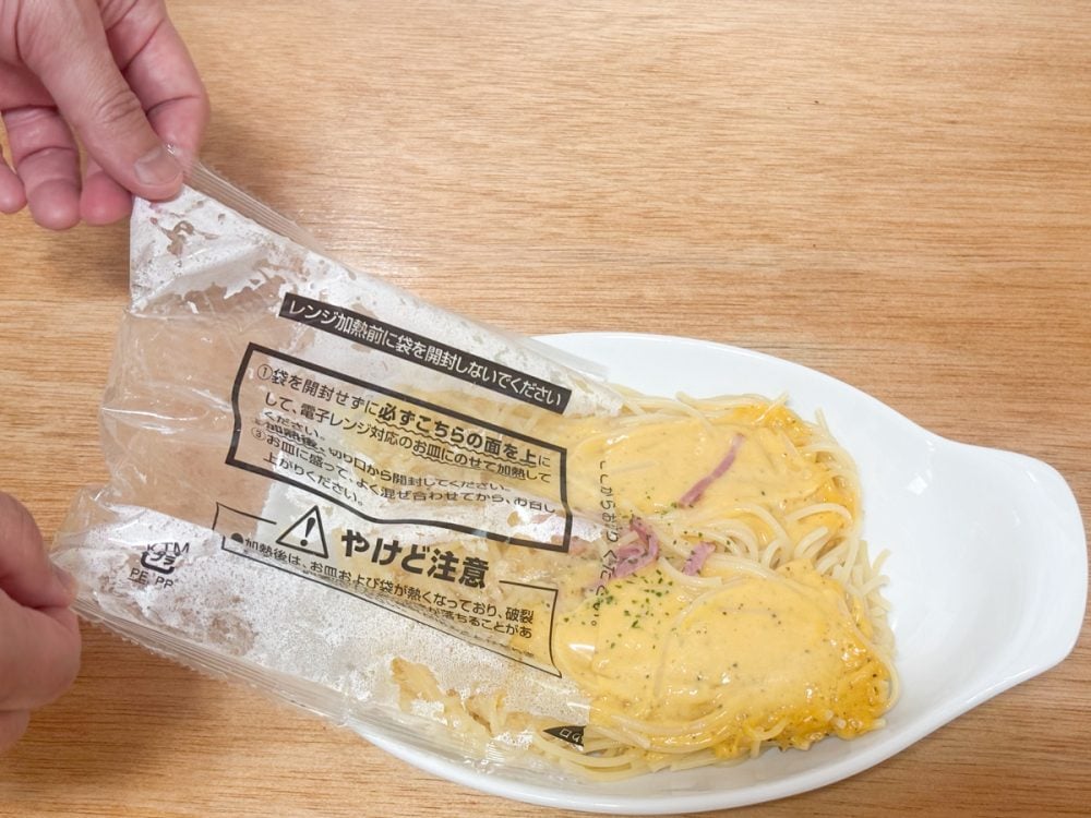 冷食のカルボナーラってソースの水分がなくてモサモサ気味だったり、結構ハズレが多い気がして避けてきたけど……