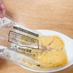 冷食のカルボナーラってソースの水分がなくてモサモサ気味だったり、結構ハズレが多い気がして避けてきたけど……