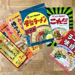 九州で愛されているロングセラー商品「屋台ラーメンとんこつ味」