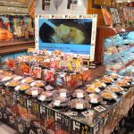 偏愛めしの売り場