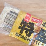 クセになるうまさのやみつきペペロンチーニは、ソーセージの旨みがいいアクセントになっていて飽きのこないおいしさで、冷えたビールやワインにも合いそうな味