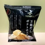 久世福商店 万能だしポテトチップス