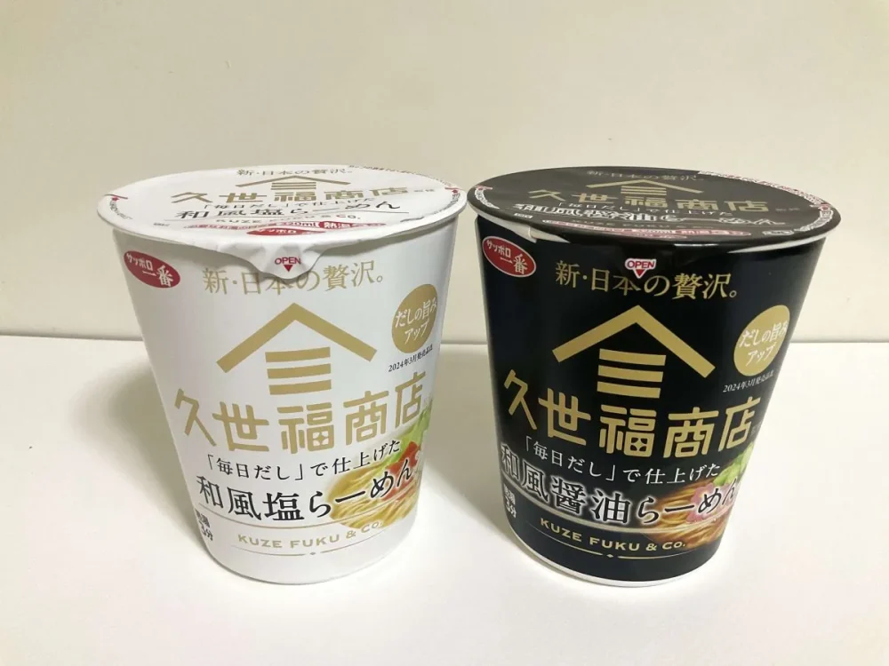 第3位　「カップ麺とは思えないクオリティ」だしの力、ここに極まる…“久世福商店の和だし系カップ麺”が上品すぎてスゴかった！グルメライター実食レポ