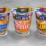 第2位　「このカップ麺、ガチうまで背徳感あり」第二次だしブームに乗った日清の新作“だし仕込カップヌードル”が贅沢すぎで最高だった！