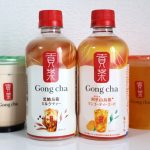 飲み比べると、2025年バージョンはよりゴンチャらしさがアップした味わいになっています