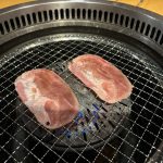 一口目にベストなのは、「きんぐ塩タン【ポーク】」