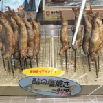 第1位　「鮎の塩焼きが1本から買える!?」角上魚類がコスパ最強！マニアおすすめ“これ絶対に買ってほしい”3商品を実食レポート