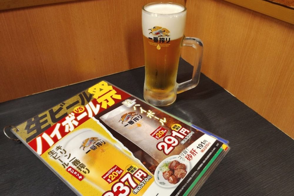 生ビール