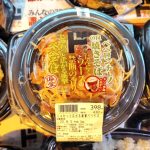 「ペペロンチーノon焼きそば」もありました。