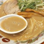 天下一品こってりスープ