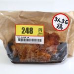 まんまる鶏