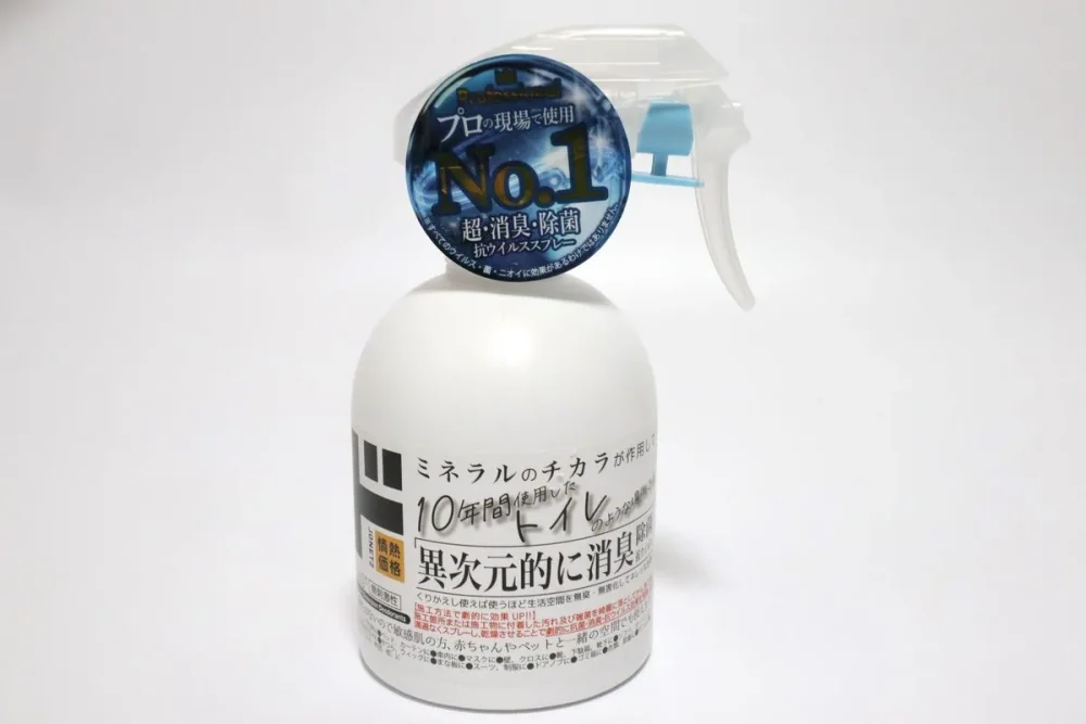 第3位　「ドンキの本気がすごい商品」“異次元消臭”のネーミングに偽りなし！香りで誤魔化さない消臭スプレーをドン・キホーテマニアが体験レポート