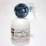 第3位　「ドンキの本気がすごい商品」“異次元消臭”のネーミングに偽りなし！香りで誤魔化さない消臭スプレーをドン・キホーテマニアが体験レポート
