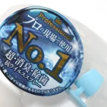 第3位　「ドンキの本気がすごい商品」“異次元消臭”のネーミングに偽りなし！香りで誤魔化さない消臭スプレーをドン・キホーテマニアが体験レポート