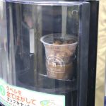 セブン-イレブンのスムージーの機械の使い方