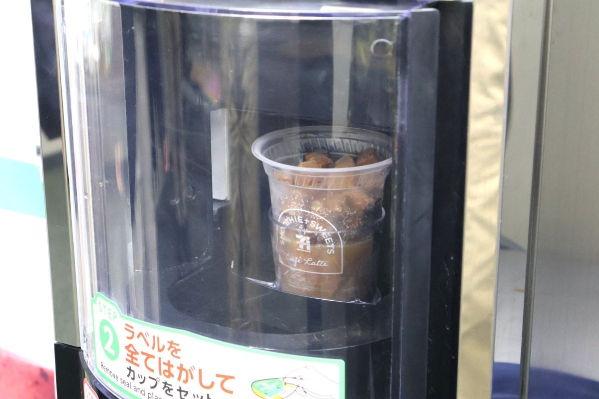 セブン-イレブンのスムージーの機械の使い方