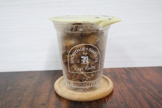 「セブンの新感覚スムージー」かつてない不思議食感！今しか飲めない“カフェラテスムージー”をコンビニマニアが実食レポ＆自宅で作る方法を試してみた