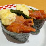 てりたま軍艦　
