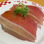 タレ漬けびん長青唐辛子