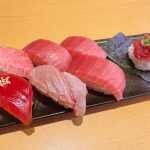 天然本鮪7貫盛り