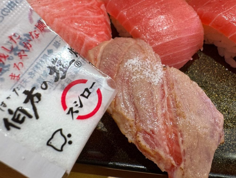 塩で食べると、より本鮪の力強い旨味を感じることができて最高！