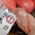塩で食べると、より本鮪の力強い旨味を感じることができて最高！