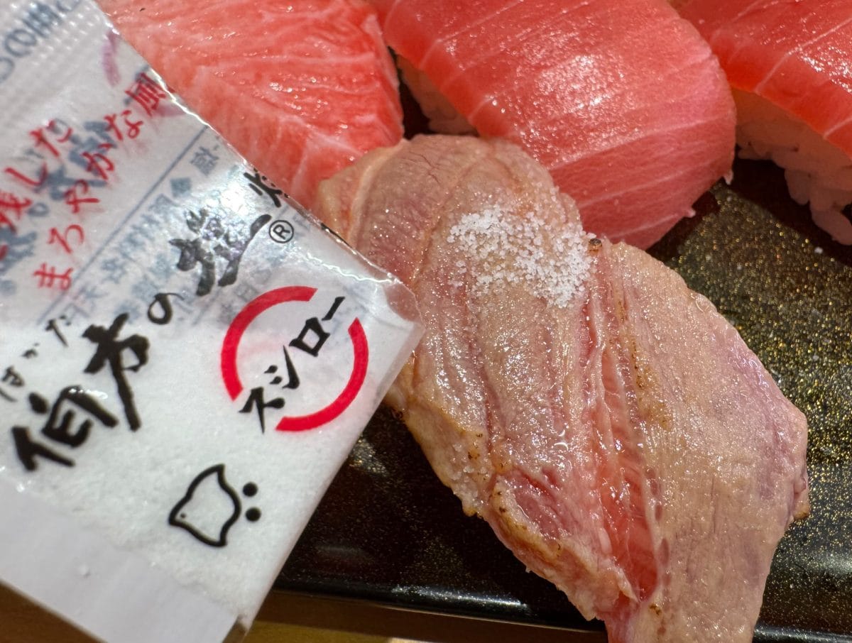塩で食べると、より本鮪の力強い旨味を感じることができて最高！