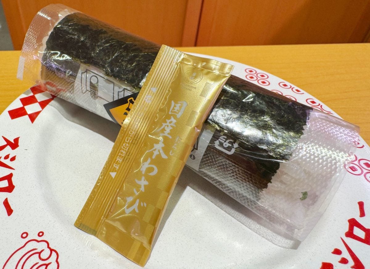 国産わさびで食べる本鮪ネギトロ手巻