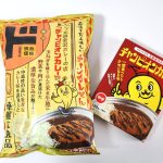 「最後まで美味しいチャンカレせん」とチャンピオンカレーのレトルト