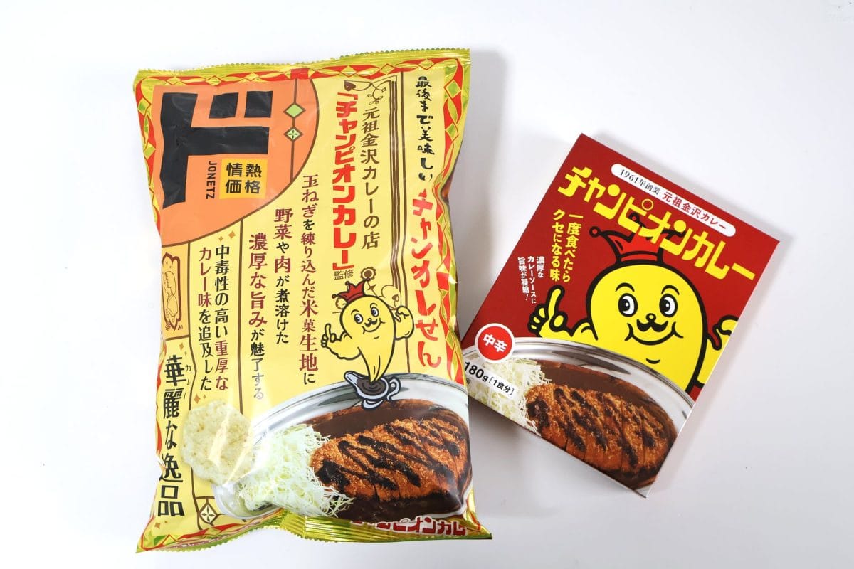 「最後まで美味しいチャンカレせん」とチャンピオンカレーのレトルト