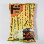 「最後まで美味しいチャンカレせん」