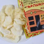 「最後まで美味しいチャンカレせん」をお皿に出したところ