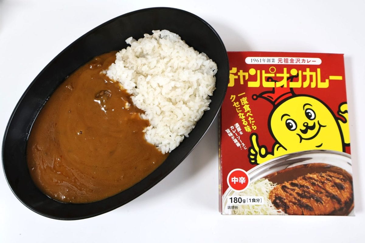 チャンピオンカレーのレトルトが完成