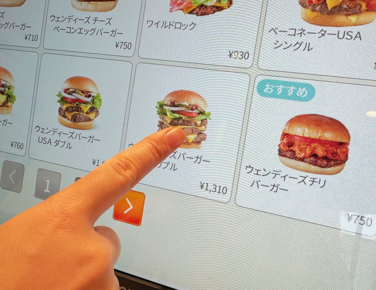 セルフでオーダー
