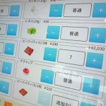 ガッツリとジャンキーなバーガーを作っていきます！