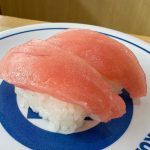 ふり塩熟成中とろ