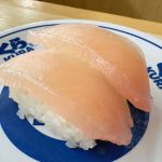 ビントロ