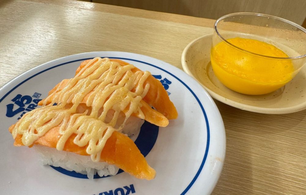 あぶりサーモン MAXチーズ