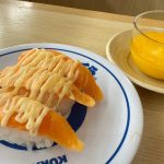 あぶりサーモン MAXチーズ
