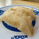 瀬戸内レモン豚カルビ