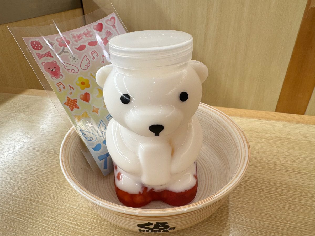 くまちゃんいちごみるく