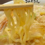 どこか懐かしさを感じる特注太ちぢれ麺は、濃いスープとの絡みも◎