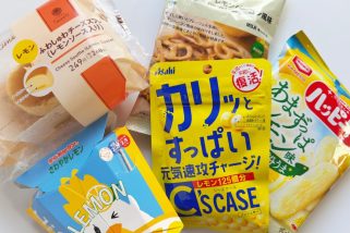 「無印のどハマり商品」「ローソンの限定からあげクン」この夏食べたい！“さわやかレモン味商品”5選を実食レポ