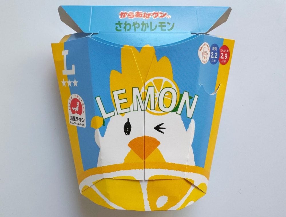 定番だけどはずせない！「からあげクン　さわやかレモン味」