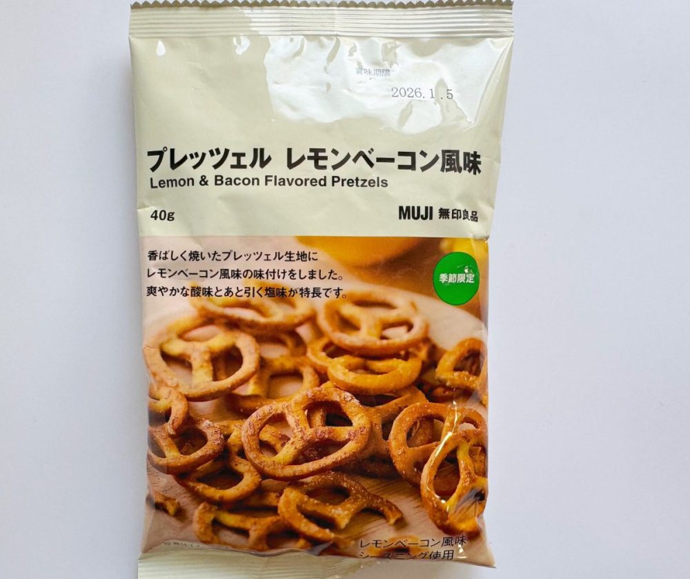 お酒のお供にぴったり！「プレッツェル　レモンベーコン風味」
