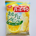 夏らしい爽やかさ「ハッピーターン　あまずっぱレモン味」