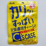 平成の人気商品が復活！「シーズケース」